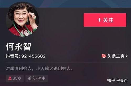 抖音网红吃瓜免费下载安装,免费下载安装，轻松获取热门资讯！  第2张